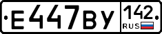 %D0%95447%D0%92%D0%A3142