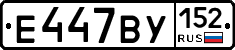 %D0%95447%D0%92%D0%A3152