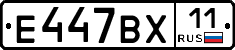 %D0%95447%D0%92%D0%A511