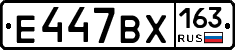 %D0%95447%D0%92%D0%A5163