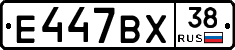 %D0%95447%D0%92%D0%A538