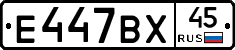 %D0%95447%D0%92%D0%A545