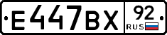 %D0%95447%D0%92%D0%A592