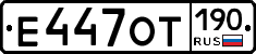 %D0%95447%D0%9E%D0%A2190