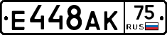 %D0%95448%D0%90%D0%9A75