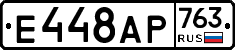 %D0%95448%D0%90%D0%A0763