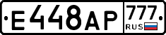 %D0%95448%D0%90%D0%A0777