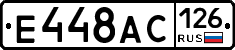 %D0%95448%D0%90%D0%A1126