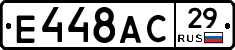%D0%95448%D0%90%D0%A129