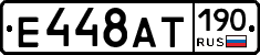 %D0%95448%D0%90%D0%A2190