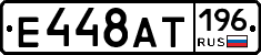 %D0%95448%D0%90%D0%A2196