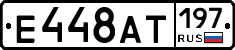 %D0%95448%D0%90%D0%A2197