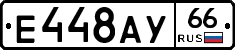 %D0%95448%D0%90%D0%A366