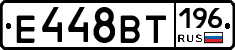 %D0%95448%D0%92%D0%A2196