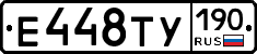 %D0%95448%D0%A2%D0%A3190