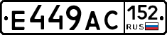 %D0%95449%D0%90%D0%A1152