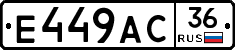 %D0%95449%D0%90%D0%A136