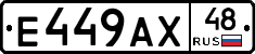 %D0%95449%D0%90%D0%A548