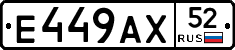 %D0%95449%D0%90%D0%A552