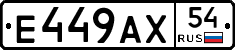 %D0%95449%D0%90%D0%A554