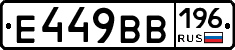 %D0%95449%D0%92%D0%92196