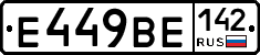 %D0%95449%D0%92%D0%95142