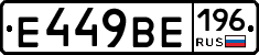 %D0%95449%D0%92%D0%95196