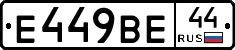 %D0%95449%D0%92%D0%9544