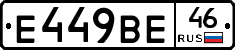 %D0%95449%D0%92%D0%9546
