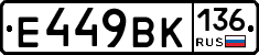 %D0%95449%D0%92%D0%9A136