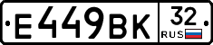 %D0%95449%D0%92%D0%9A32