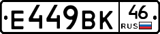 %D0%95449%D0%92%D0%9A46