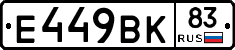 %D0%95449%D0%92%D0%9A83