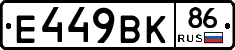 %D0%95449%D0%92%D0%9A86