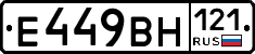 %D0%95449%D0%92%D0%9D121