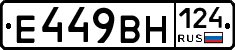 %D0%95449%D0%92%D0%9D124