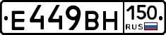 %D0%95449%D0%92%D0%9D150