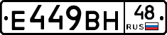 %D0%95449%D0%92%D0%9D48