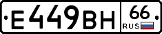 %D0%95449%D0%92%D0%9D66