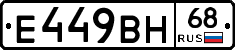 %D0%95449%D0%92%D0%9D68