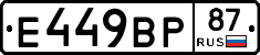 %D0%95449%D0%92%D0%A087
