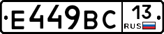 %D0%95449%D0%92%D0%A113