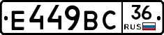 %D0%95449%D0%92%D0%A136