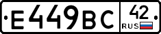 %D0%95449%D0%92%D0%A142