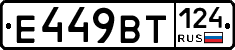 %D0%95449%D0%92%D0%A2124
