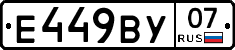 %D0%95449%D0%92%D0%A307