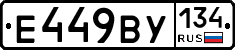 %D0%95449%D0%92%D0%A3134