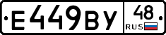 %D0%95449%D0%92%D0%A348