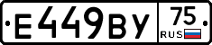 %D0%95449%D0%92%D0%A375