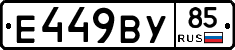 %D0%95449%D0%92%D0%A385